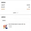 이디야커피회정동 이미지