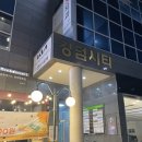 리포윅스창원 | [내돈내산 찐후기] 창원 중동 왁싱, 리포윅스 슈가링 왁싱 창원중동점