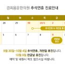 경희용운한의원 이미지