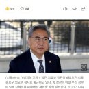 [속보]박진 &#34;과거사에 대해 새로운 사죄 받는 게 능사 아냐&#34; 이미지