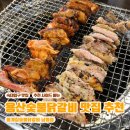 남영역 | [용산/남영] 남영역 맛집 옹계집숯불닭갈비 남영역 후기| 메뉴, 주차, 예약
