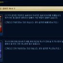 팀 롱소드 이미지