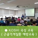한국기업교육센터 이미지