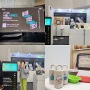 서울 동대문 DDP 기후테크 컨퍼런스 더그리트 다회용기로 리유저블라이프 실천