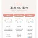 내돈내산 마이리틀데이지 듀라론 미라쿨패드 SS (슈퍼싱글) 구매후기:) (+태열강추)