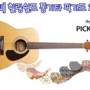 힐링 기타교실(통기타) 네이버블로그