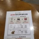 세라젬웰카페 파주운정점