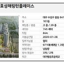 수성유통 이미지