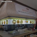 상무공원로L 네이버블로그