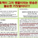 충남대 이계호 교수의 글에 대한 답글 (효소관련 정보) 이미지