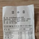 [정산] 3월 20일 (일) 인천아라마루전망대 & 더케이브 모임 이미지