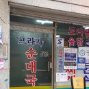 모카노래연습장 이미지
