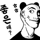 남동대형공업사 이미지