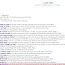 세무법인서초강