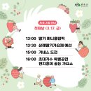 삼례농장 이미지