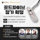골프파이브 - 원주시 행구로 195 | 골프파이브