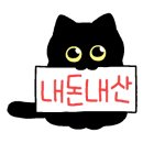 꼬모젤라또 이미지