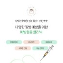목화병원 이미지