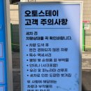 경화세차장 이미지
