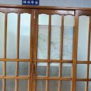 중방2리마을회관 이미지