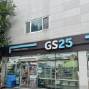 지에스(GS)25 도고스파점 | 부산가성비숙소 아이랑 갈만한 자쿠지 덴바스타 포레스트호텔 히노끼룸 607호 후기