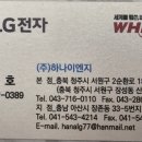 금성이엔지 Daum카페