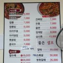 만리궁반점 이미지
