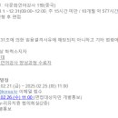 배곧누리유치원 이미지