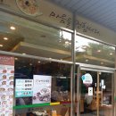 본죽 비빔밥 독산역점