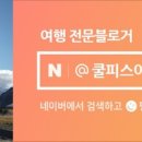 예담촌참살이 이미지