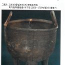 부정 할 수 없는 삼족오의 정체 이미지