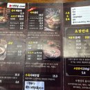 동래국밥 이미지