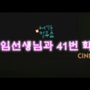 임승대액터스쿨