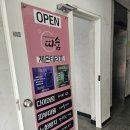 이든바디테라피