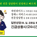 송현장례식장 이미지