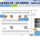 코레일유통주안역