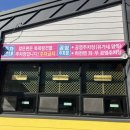 장군면옥