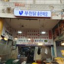 정감 떡방 이미지