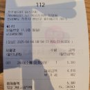 파스쿠찌전주효자DT