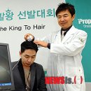 더킹헤어 이미지