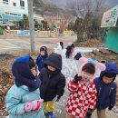 겨울방학을 보내고 낙가저수지산책 이미지