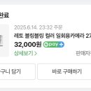 폴카메라