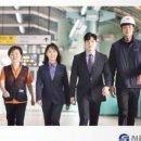 서울교통공사-구내식당 이미지