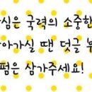 신벌농장 네이버블로그
