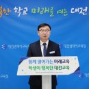 행복교육이음공동체 이미지