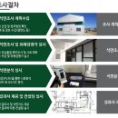 석면조사기관 이미지