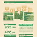 산수2동행정복지센터 이미지