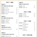 적중문고 이미지