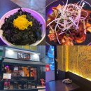 그녀의닭발