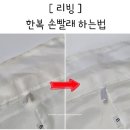 화니세탁소 이미지